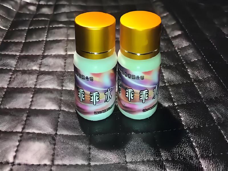 女士专用迷水8231-ppQB型号